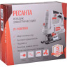 Лобзик электрический РЕСАНТА Л-100/850 75/9/4